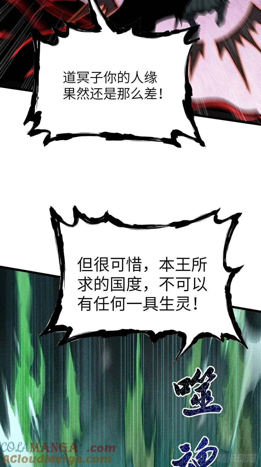 这就让你生不如死！27