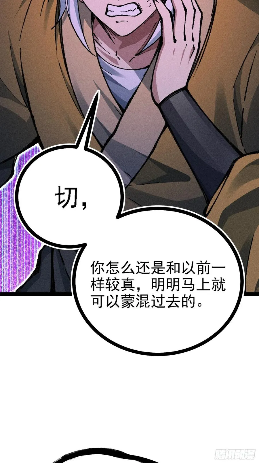 哦？又有新同伴了。14