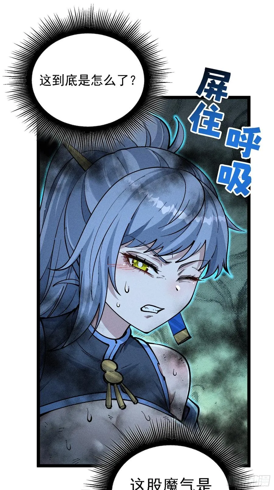异变10