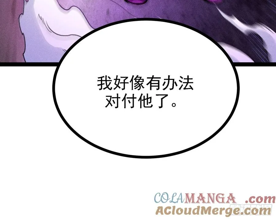 这技能有BUG60