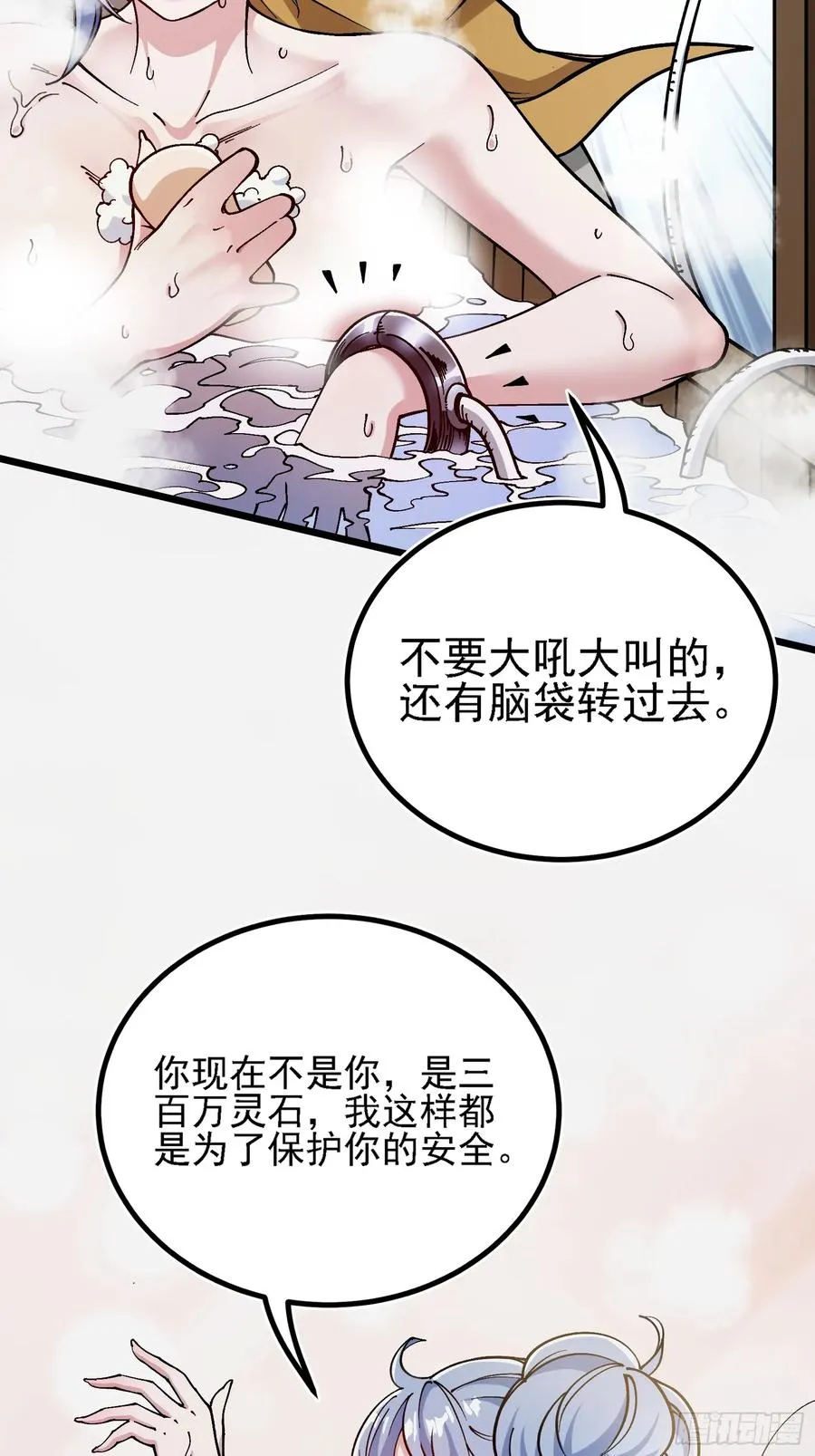 二周目，不打也得打！7