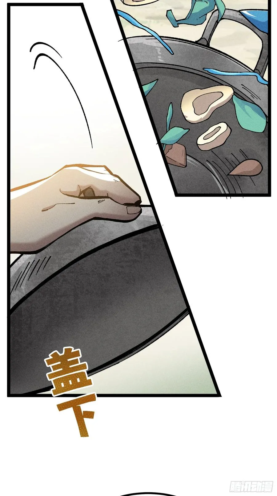 异变59