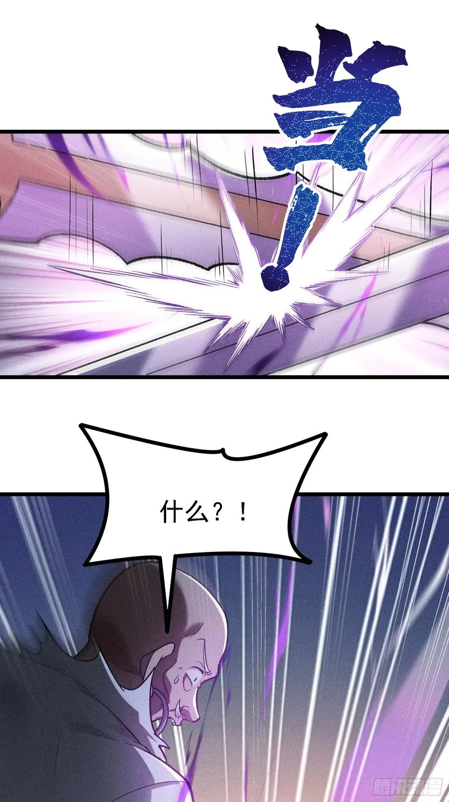 要被识破了？！44
