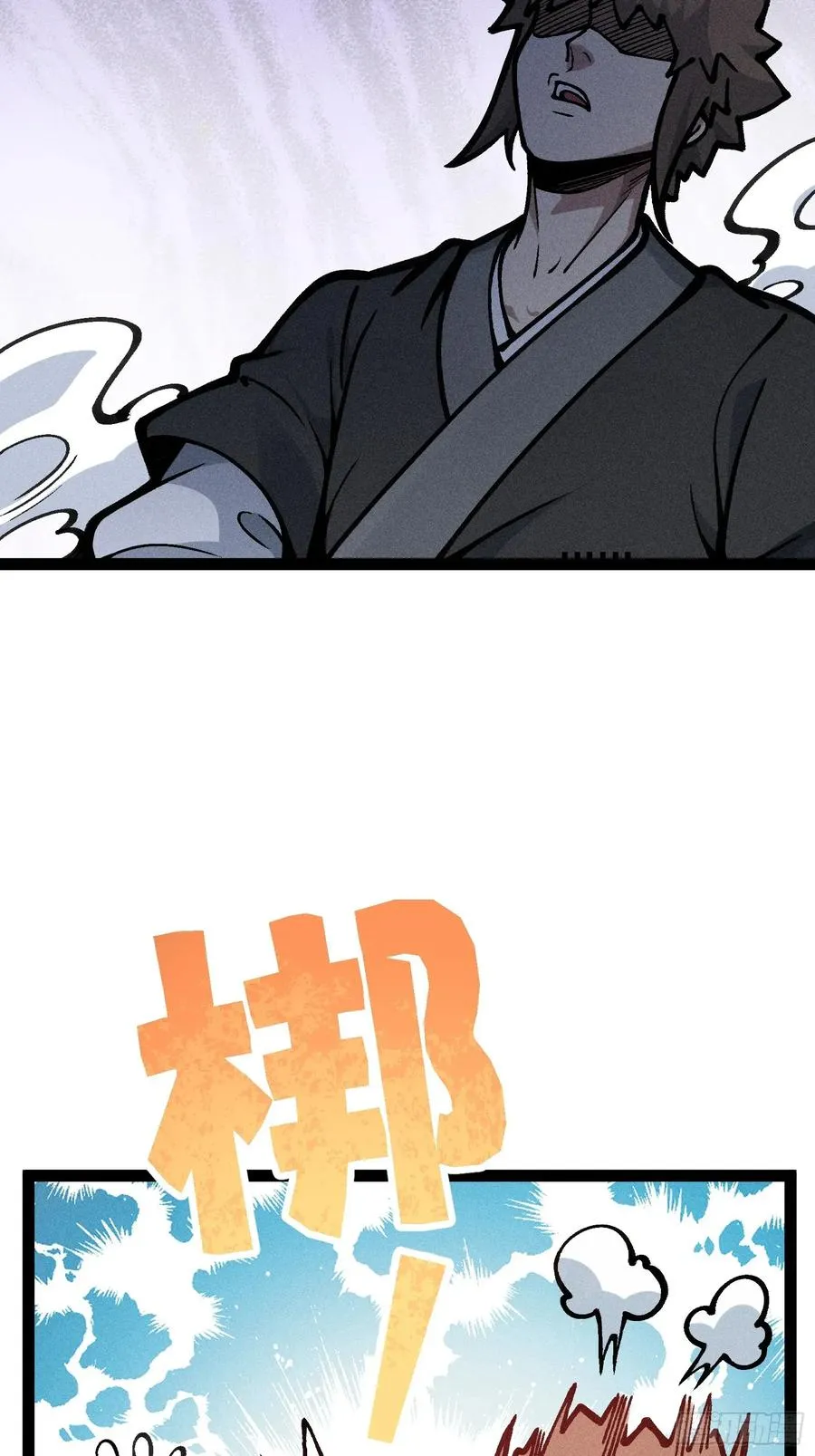 你到底是谁？！14