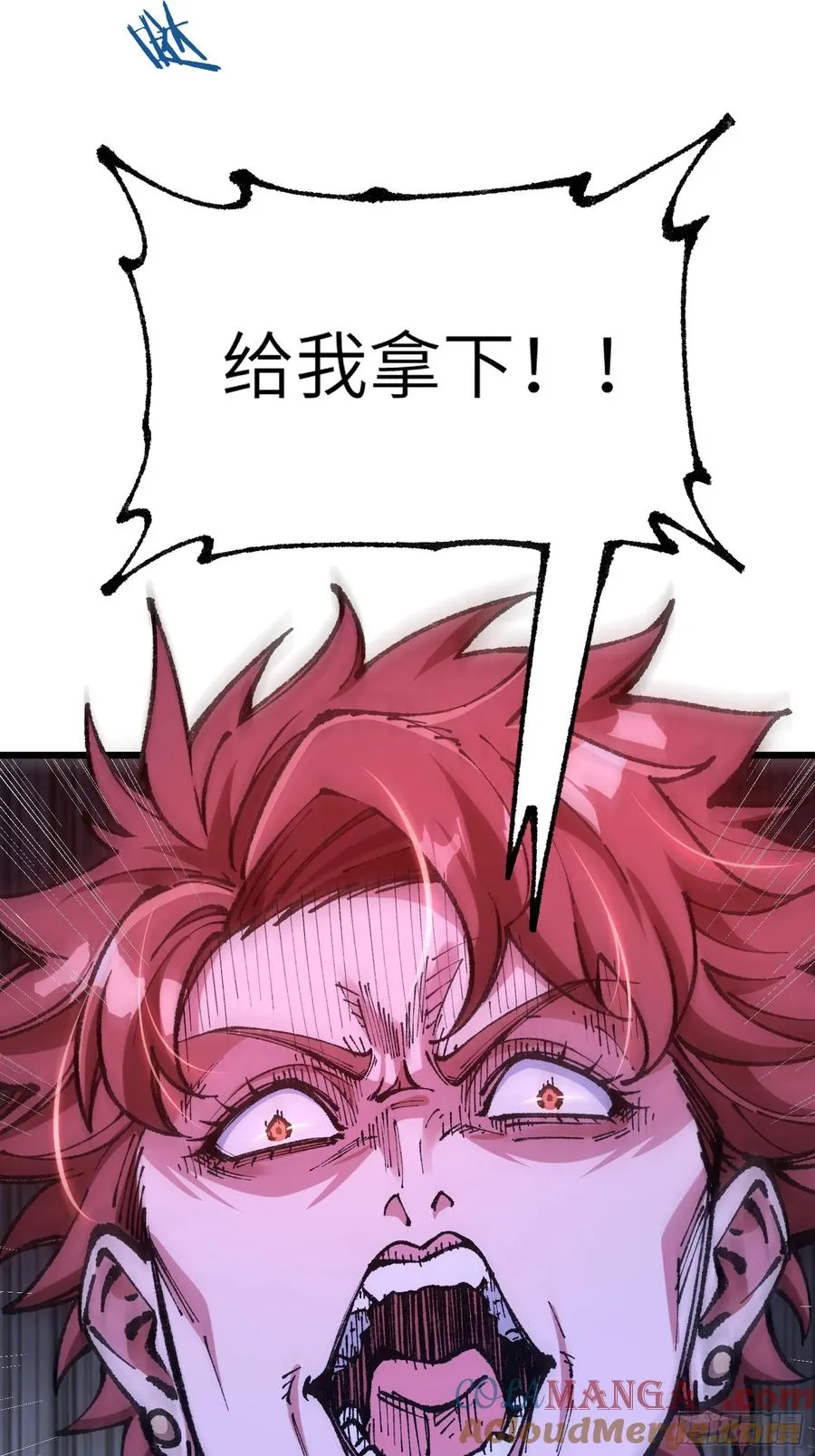 镇店之宝？拿来吧你！12