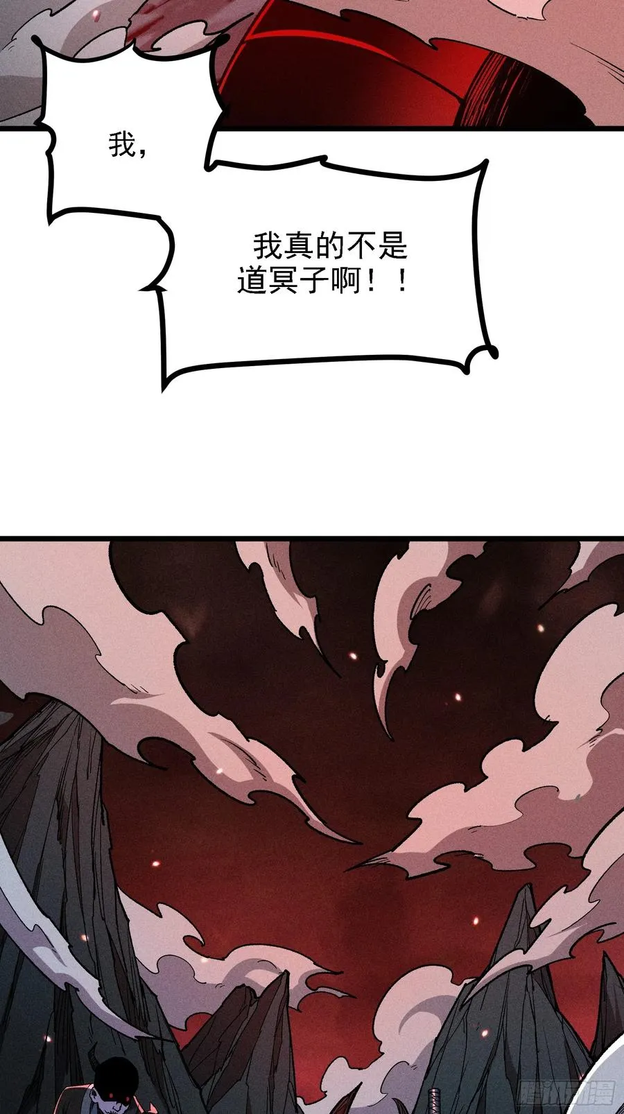 别吵，我在寻找时机7