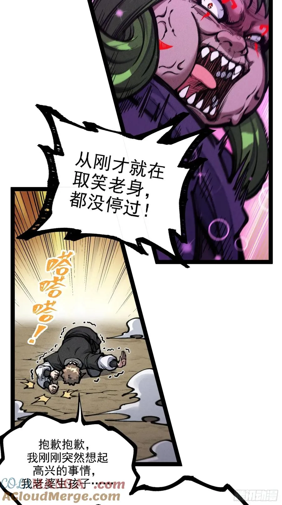 紫色心情，开！27