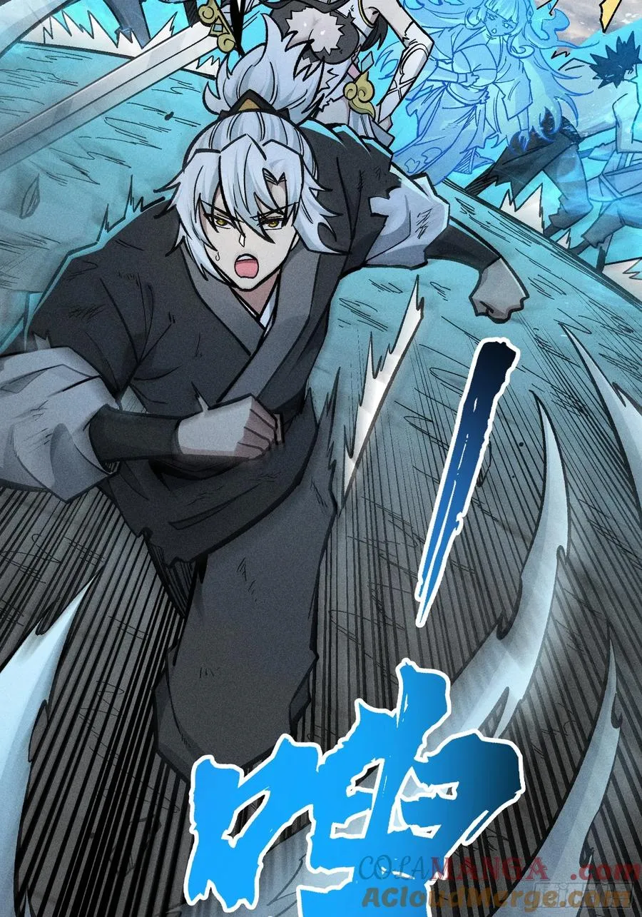 魔树之上24