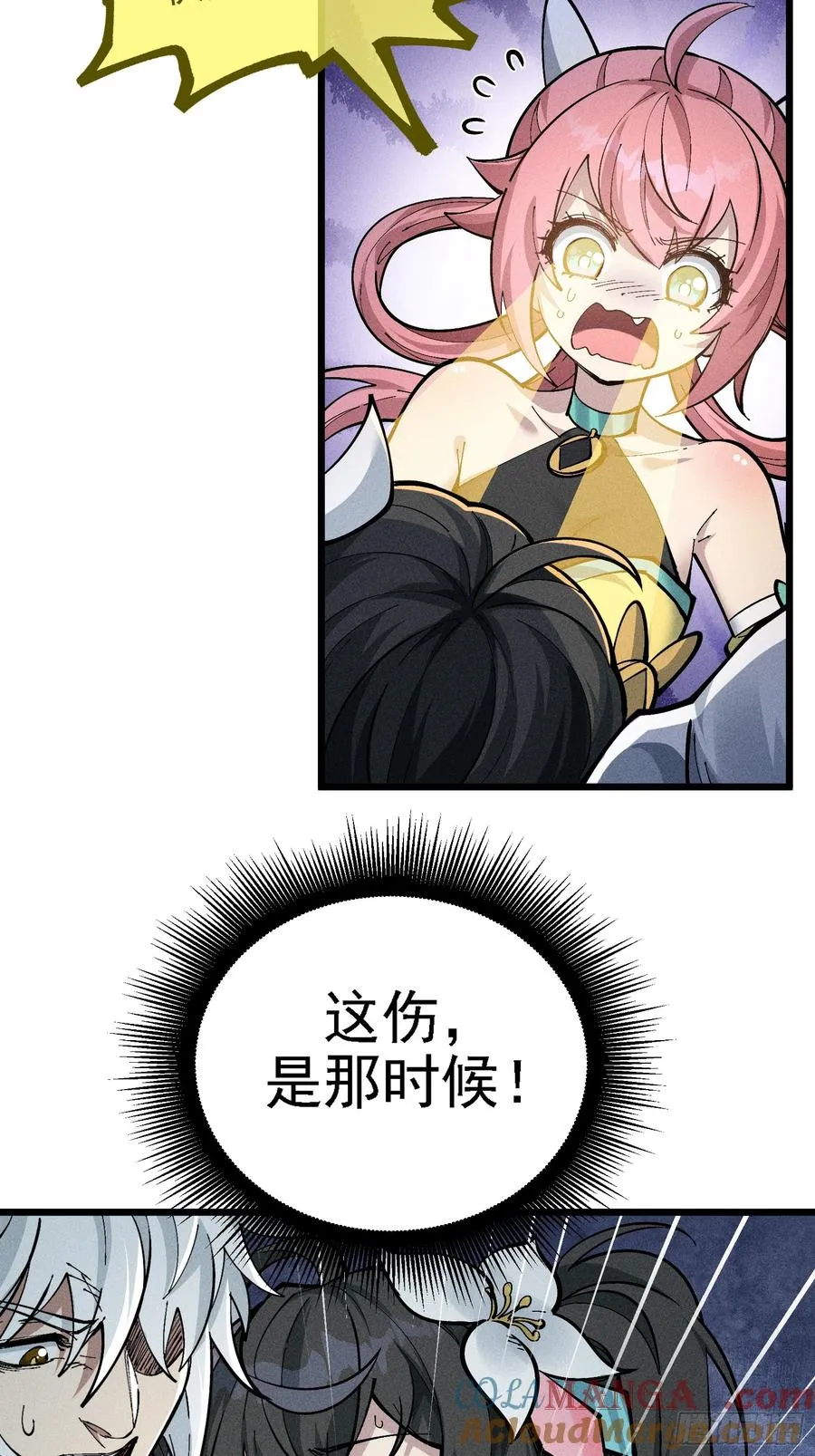 原来宿主还是死傲娇24