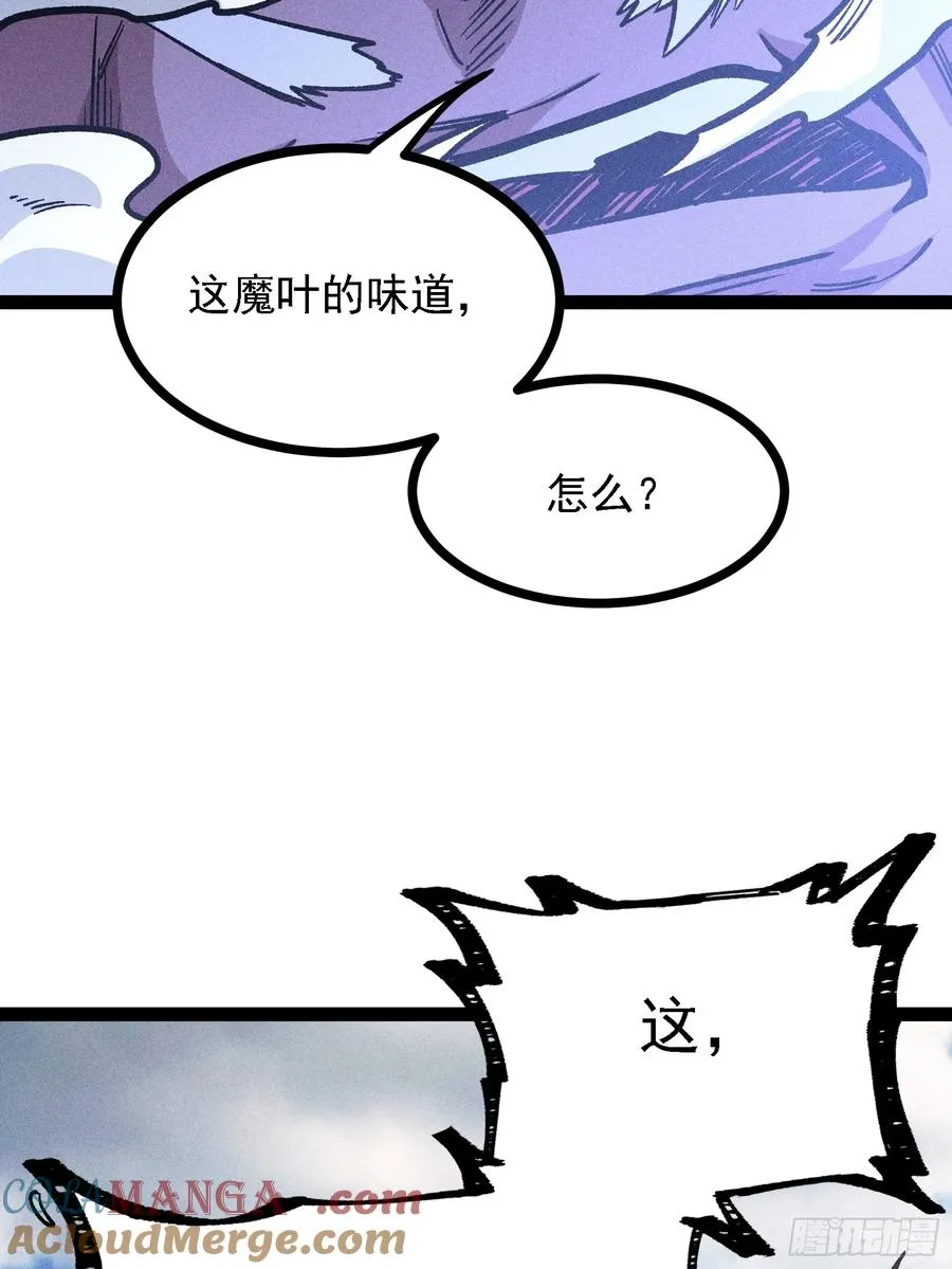 垂死挣扎57