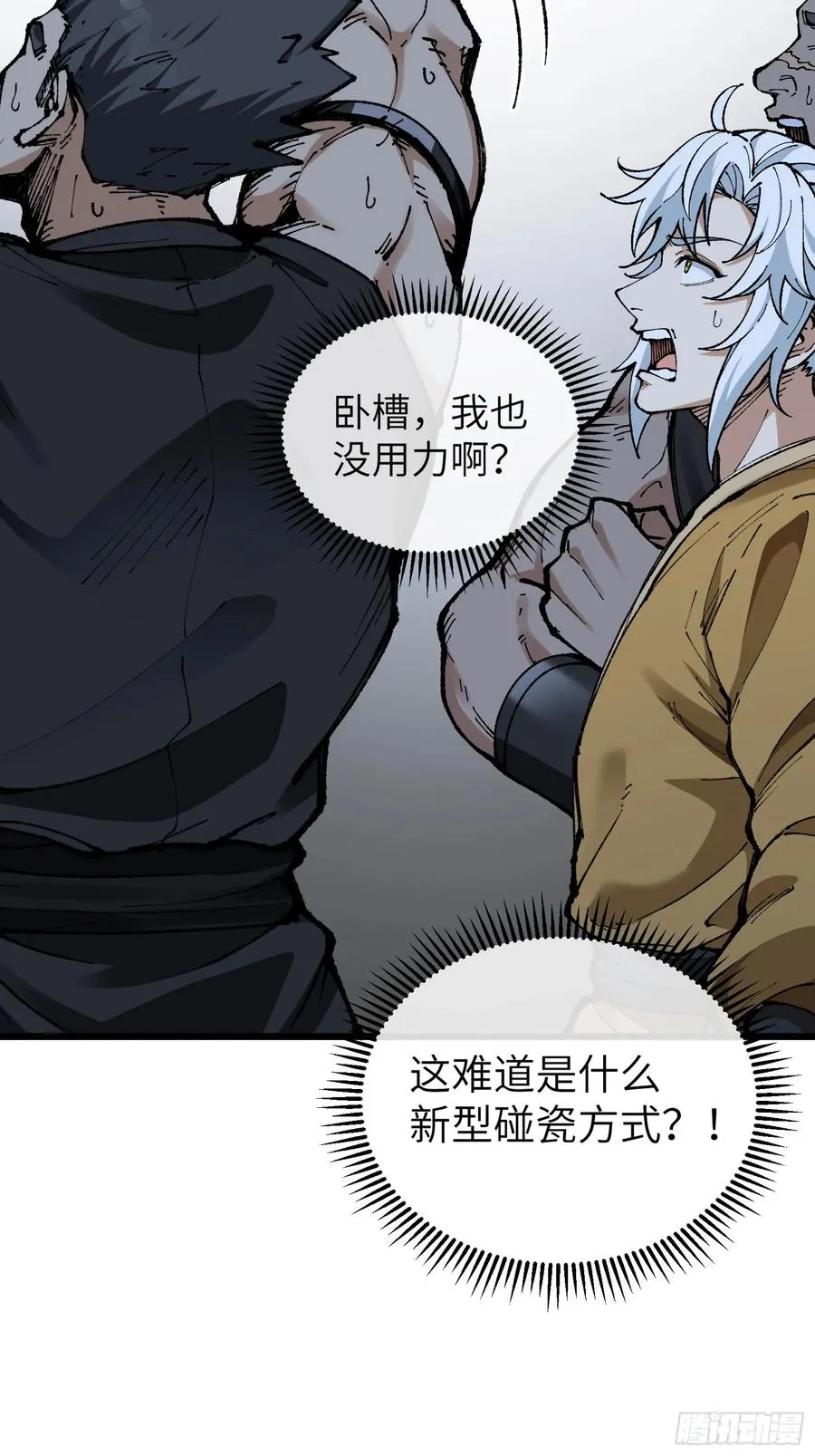 镇店之宝？拿来吧你！25