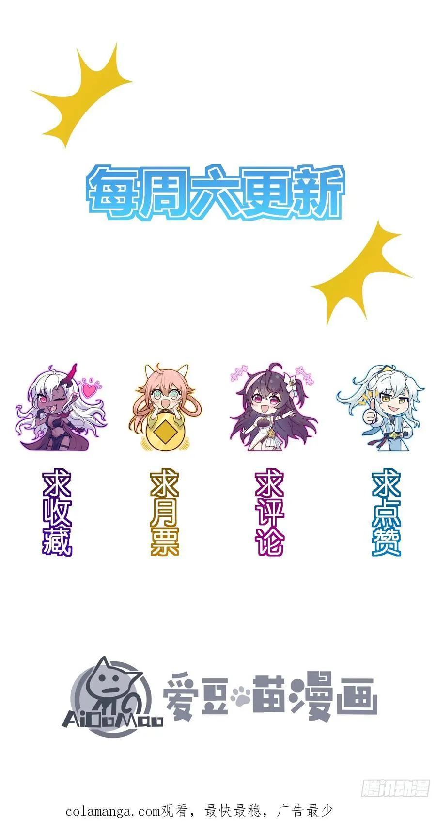 难道他真是天才？74