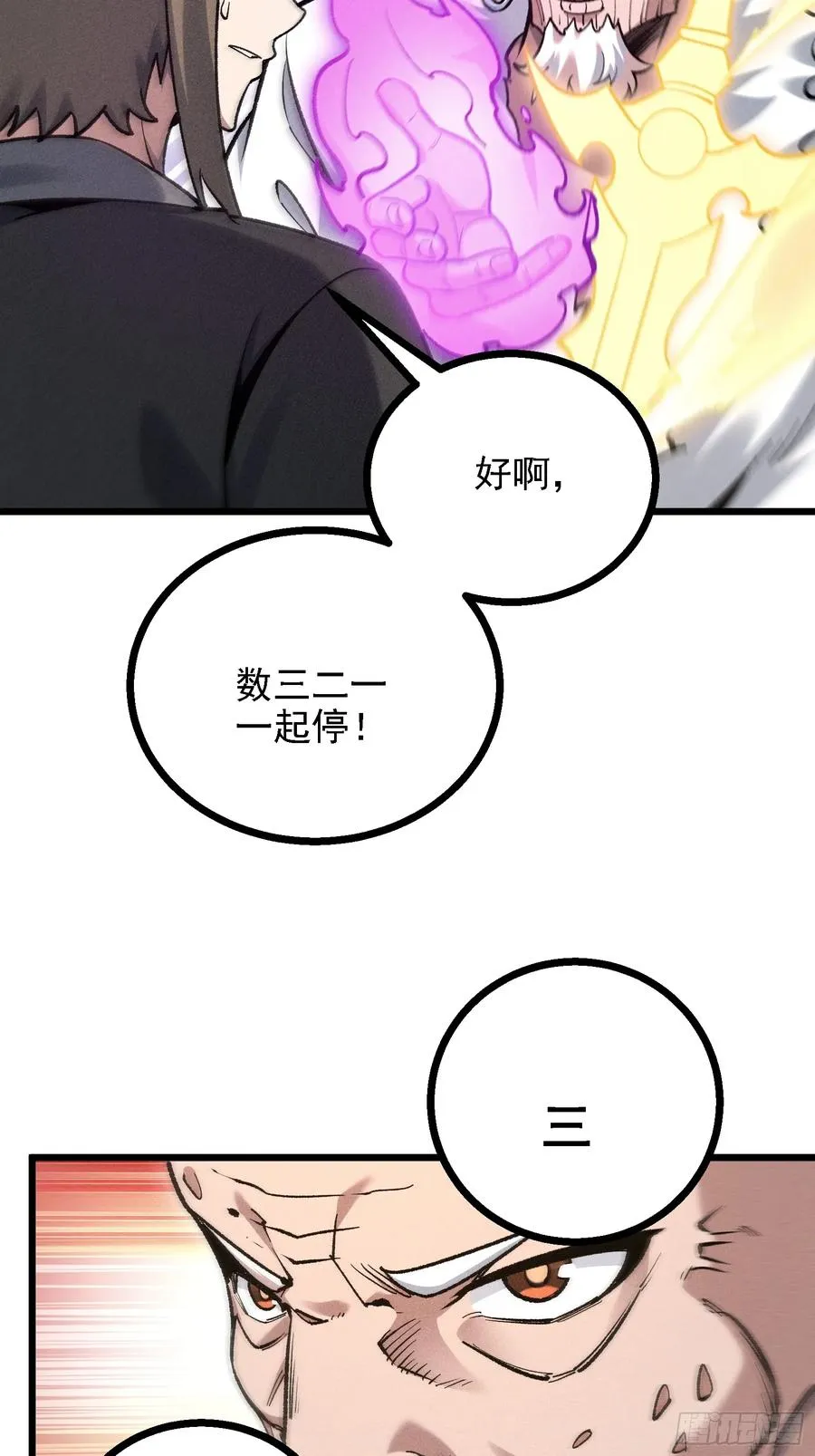 要被识破了？！5