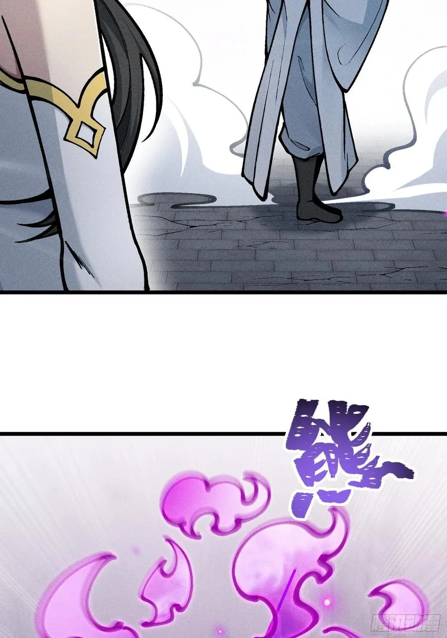 道冥子归来？28