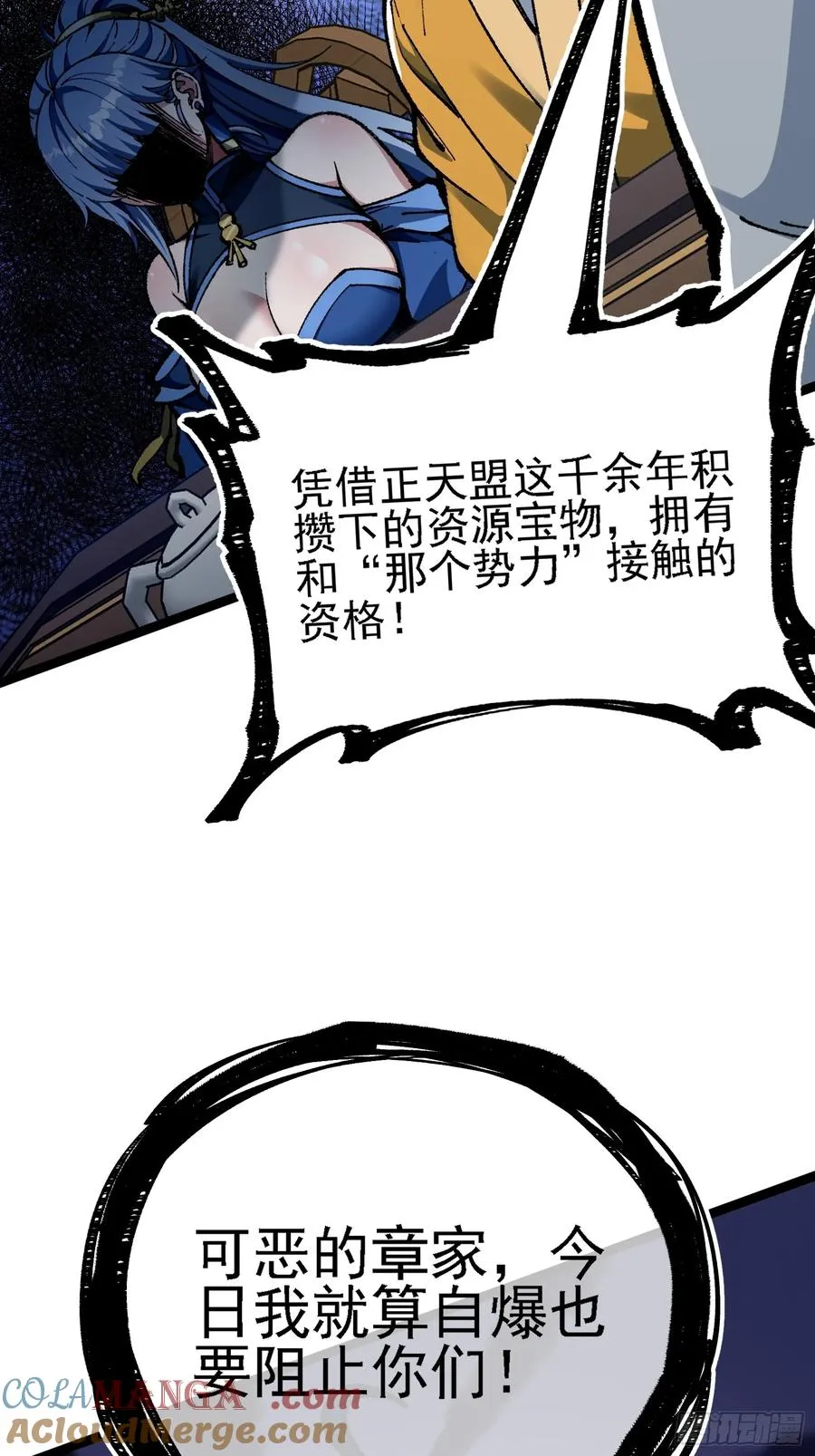 卡BUG21