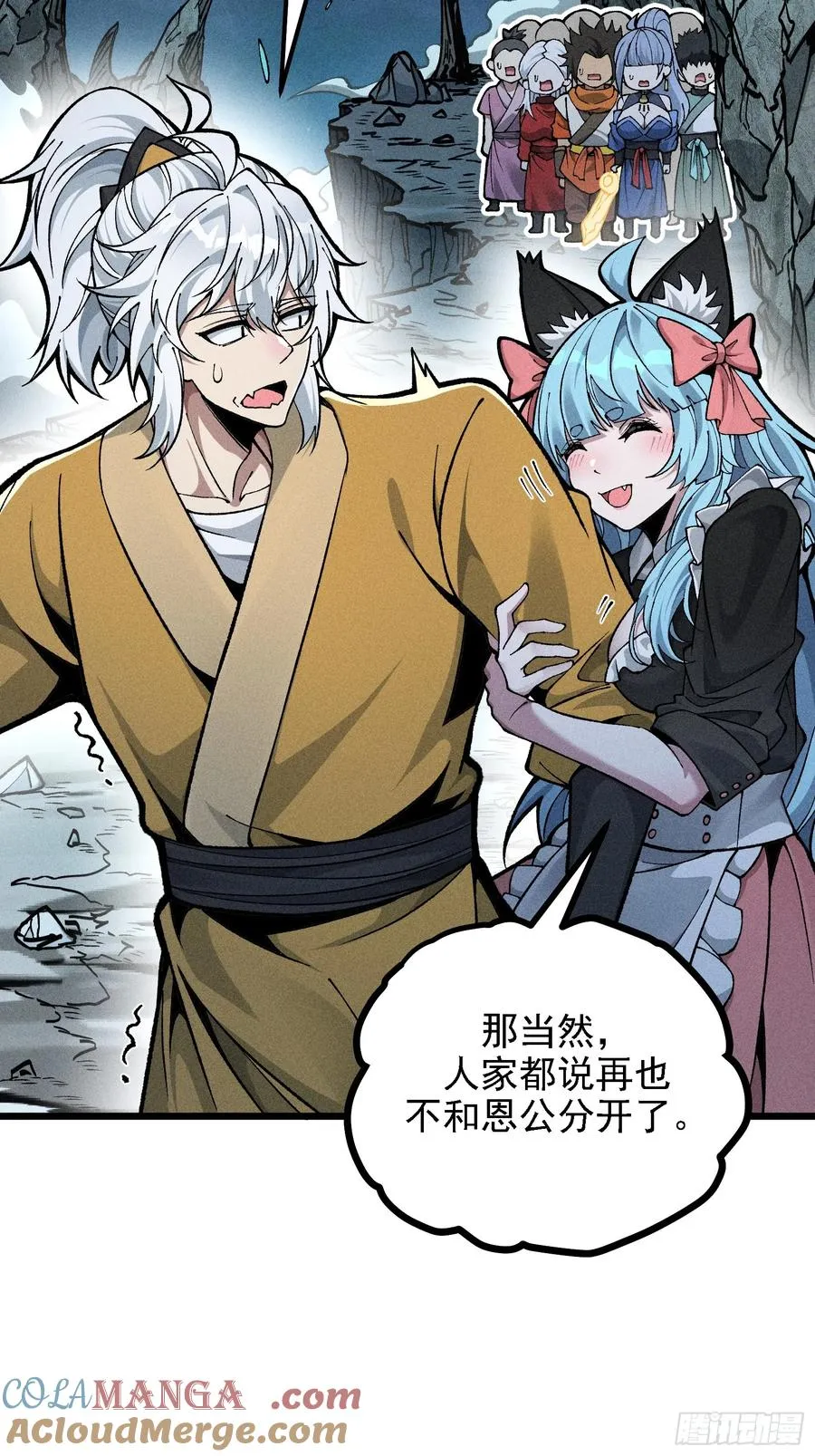 反叛正天盟27