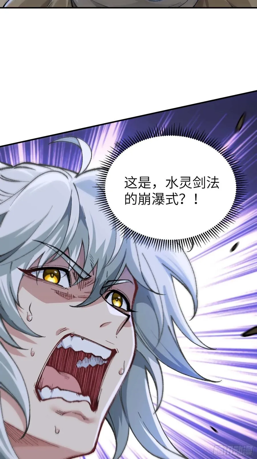 大师姐的要挟32
