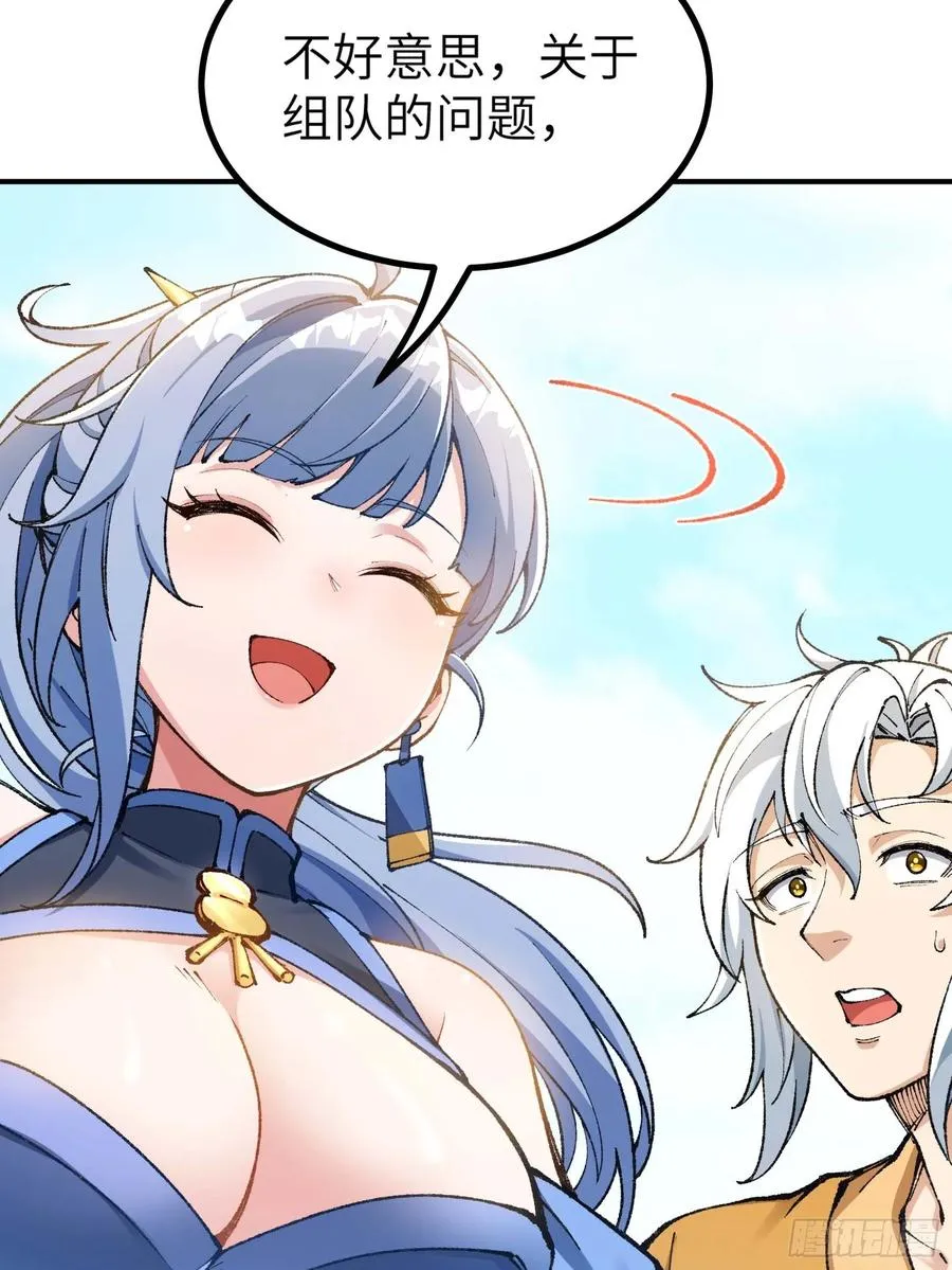 舔狗章公子74