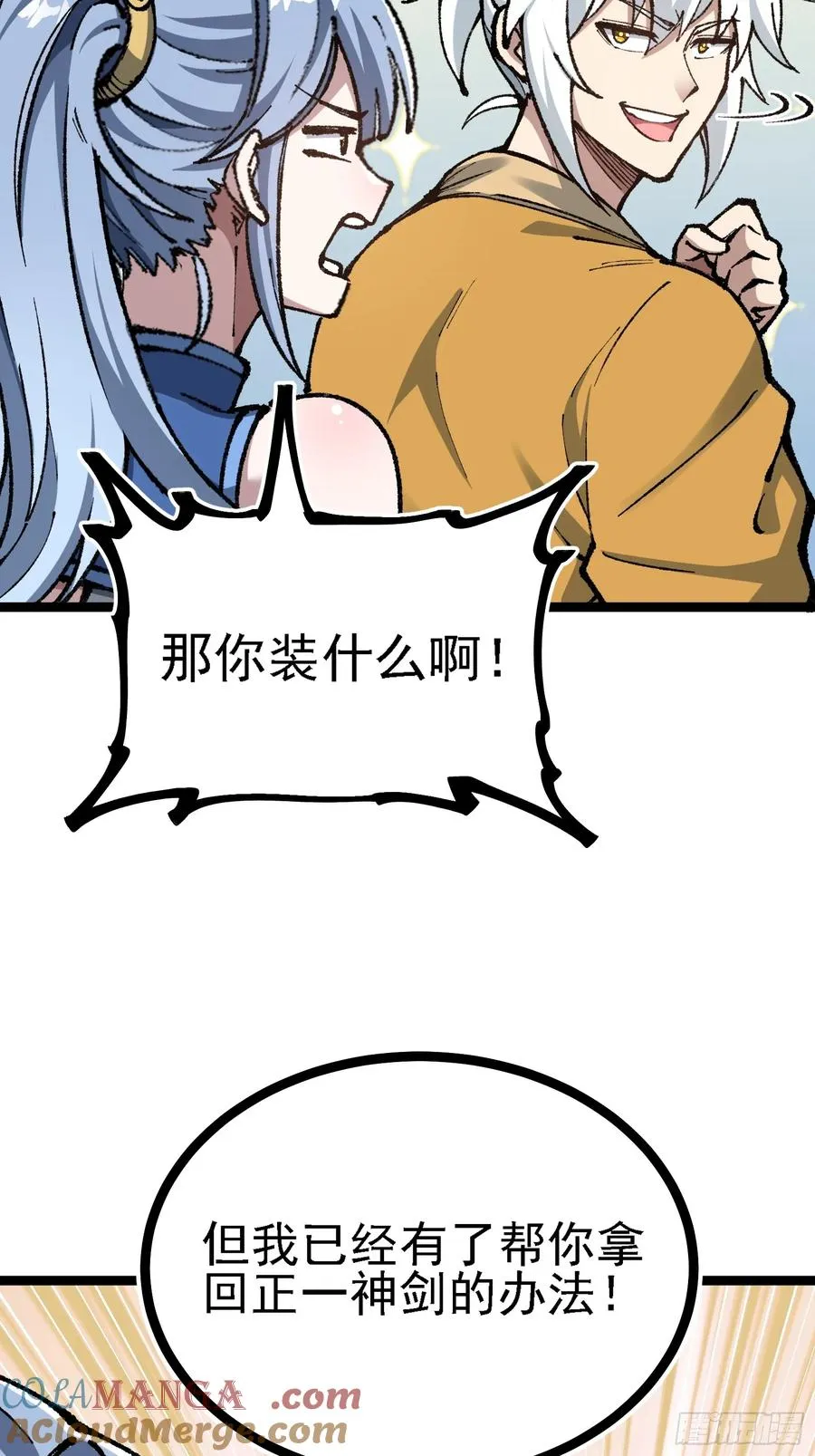 卡BUG57