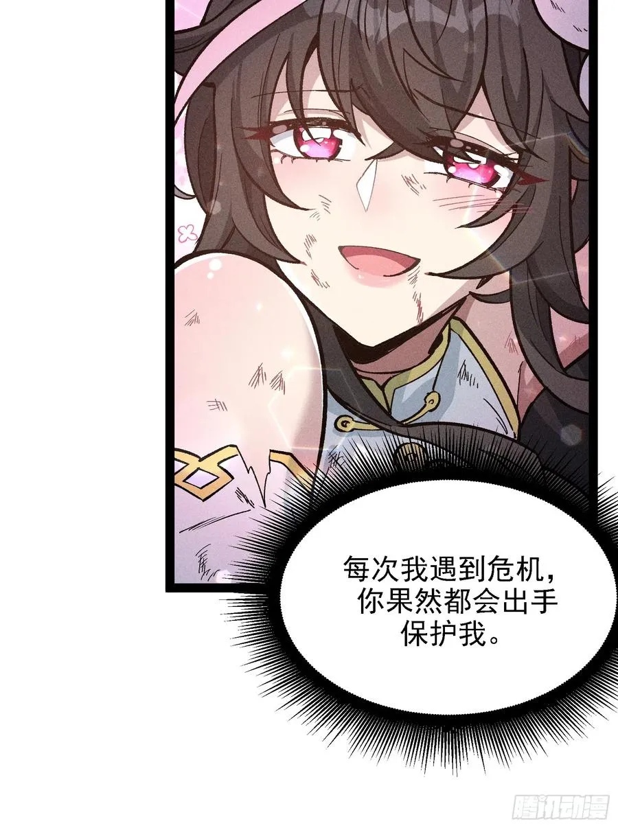 这技能有BUG41