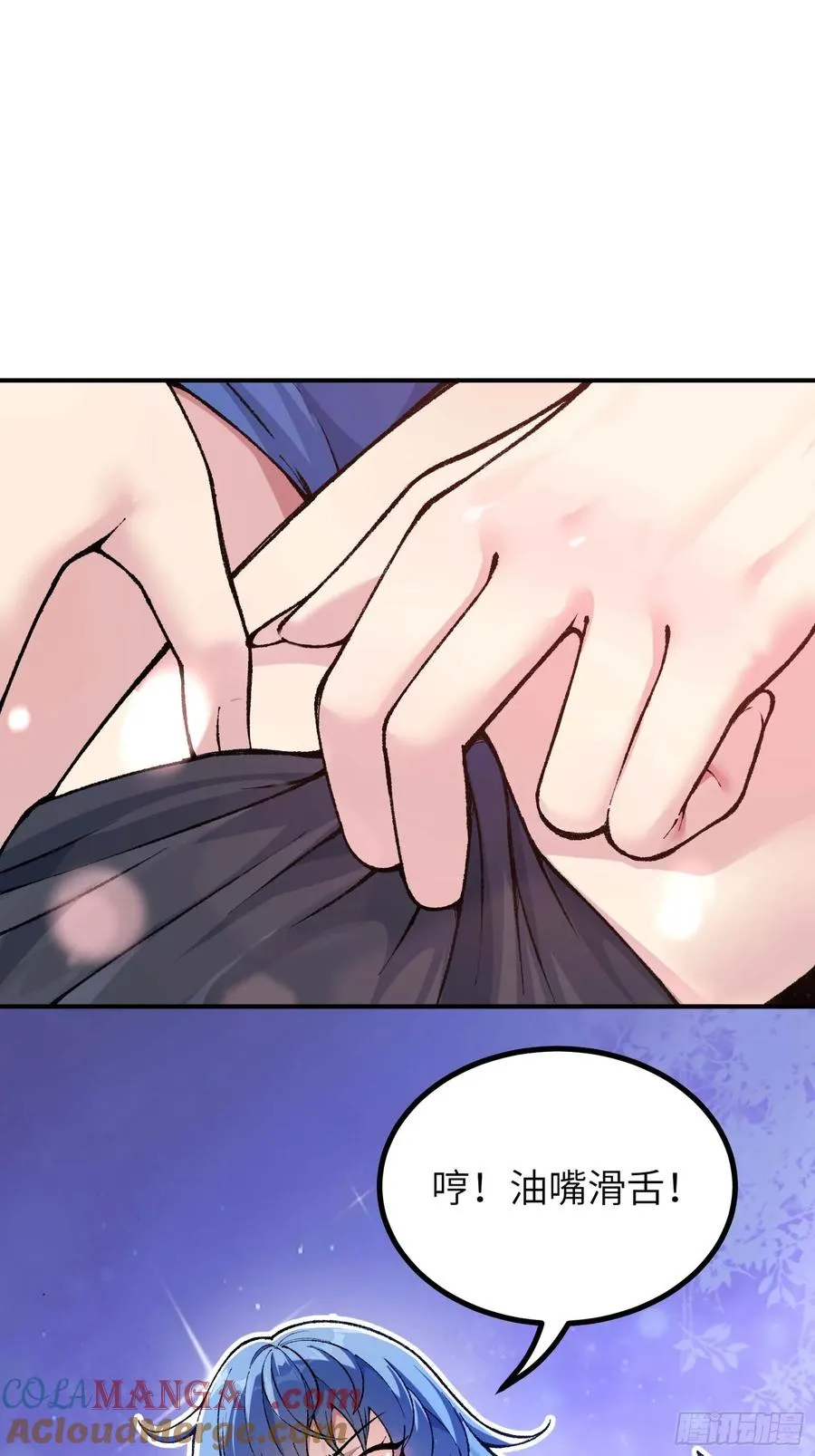 舔狗章公子9
