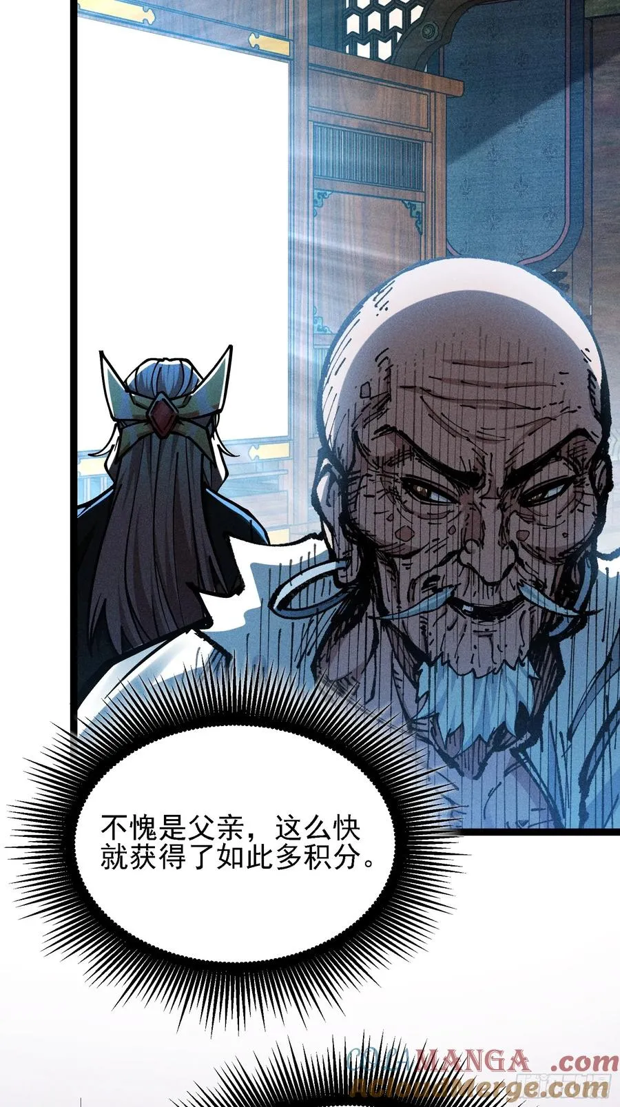 道冥子，取你狗命！21