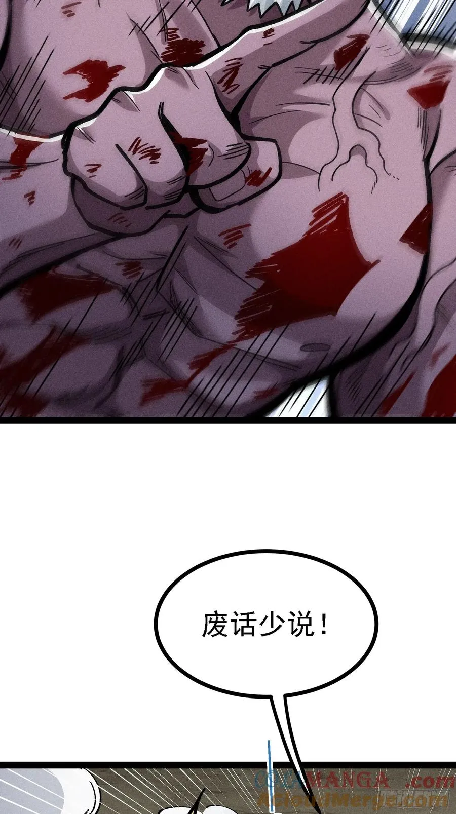 老毕登可真耐造6