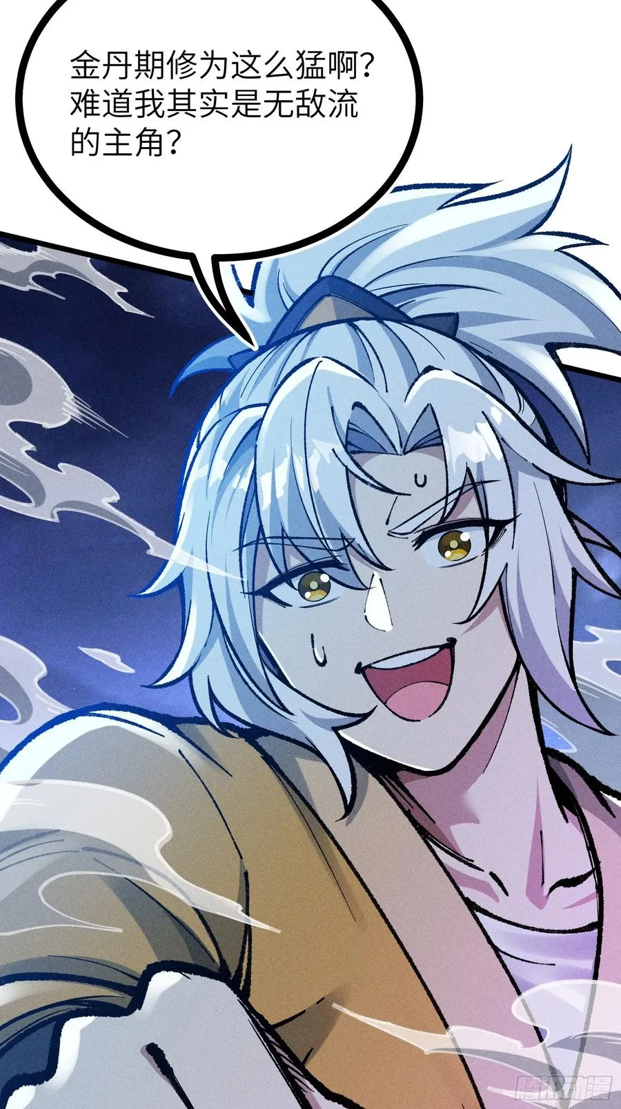放过我吧！徒儿！5