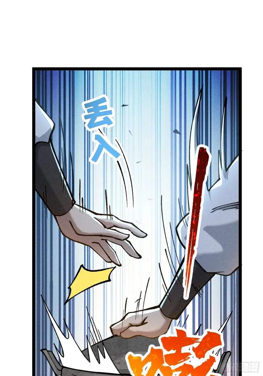 老祖炼药，家主试水16