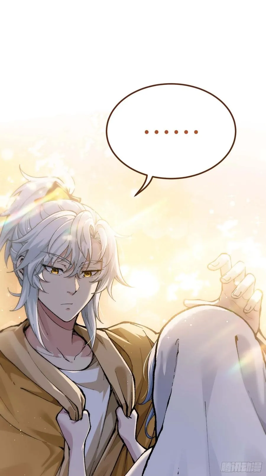 大师姐的要挟61