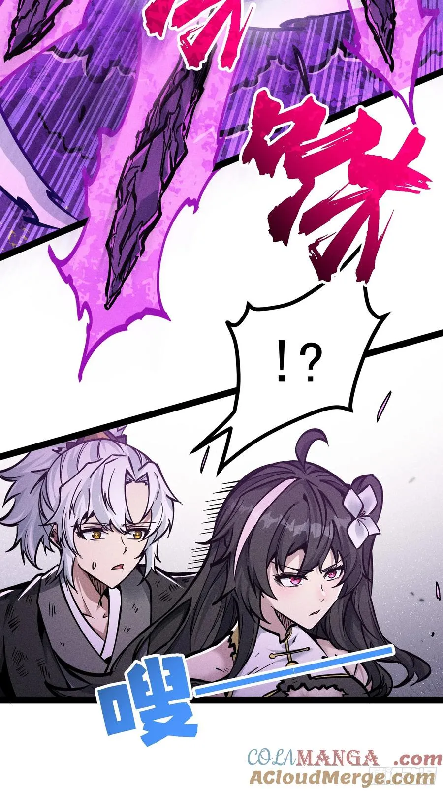 魔树之上51