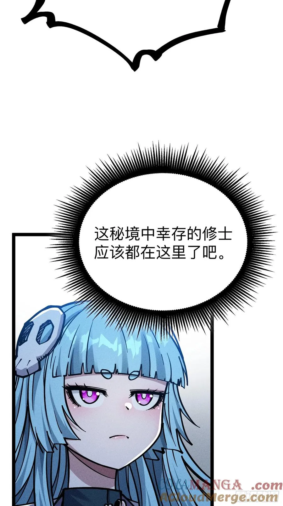 六道冥轮！33