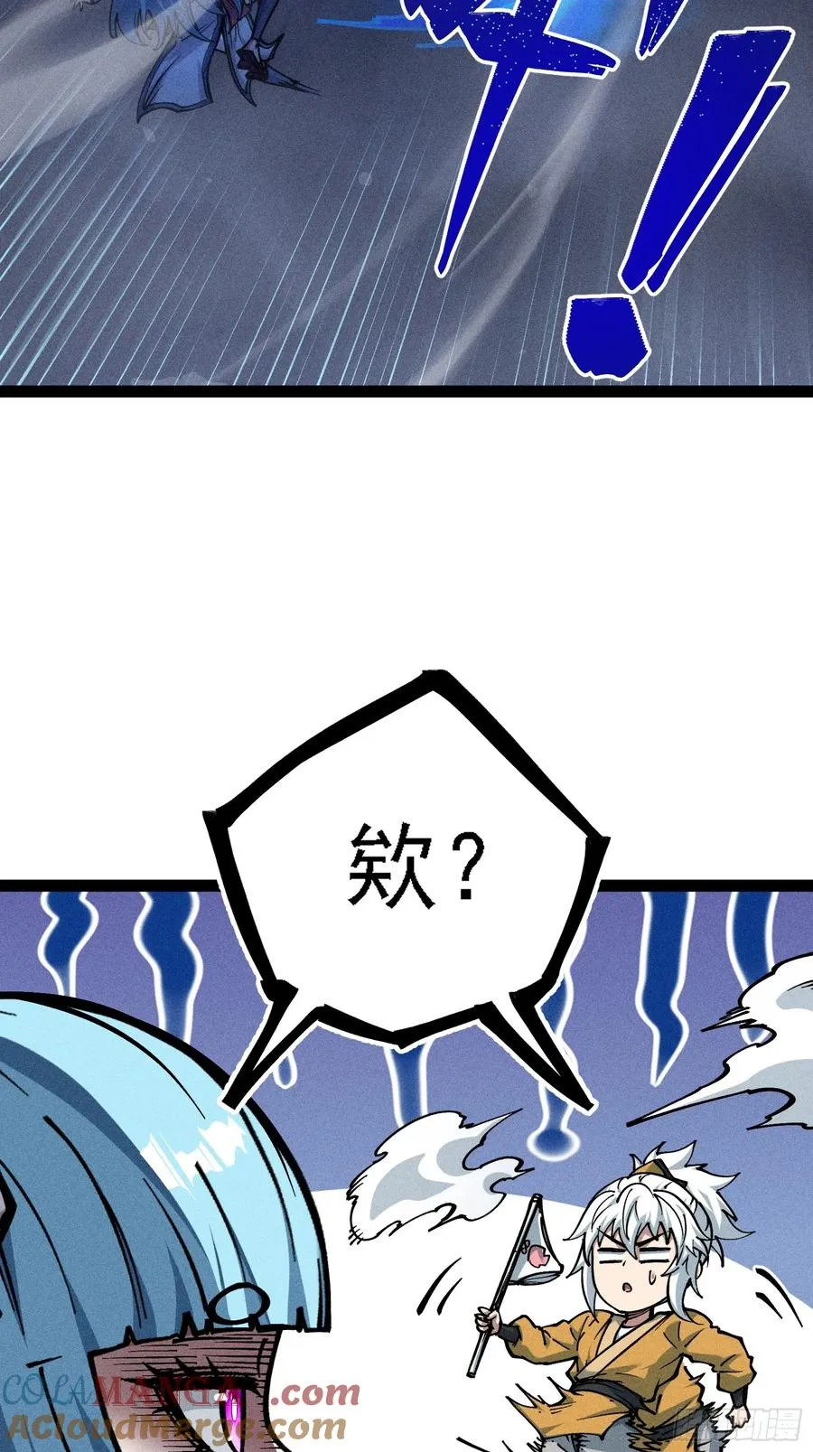 哦？又有新同伴了。45