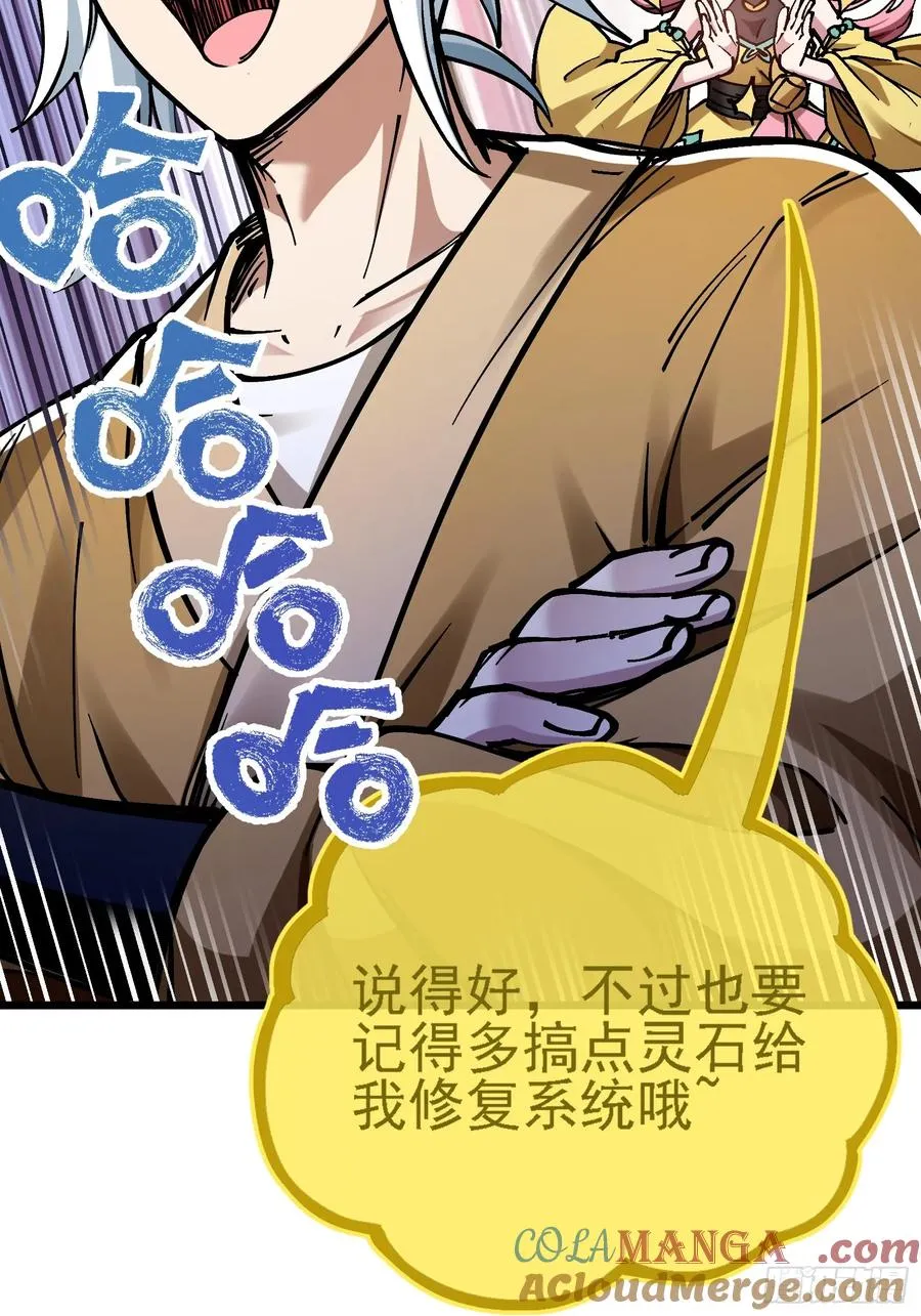 二周目，不打也得打！36