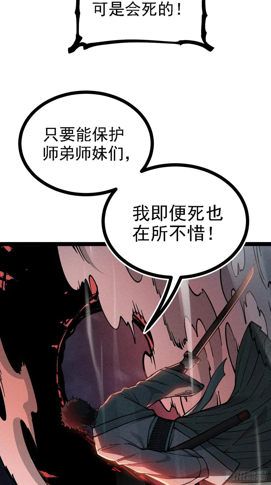 我？万恶之源？49