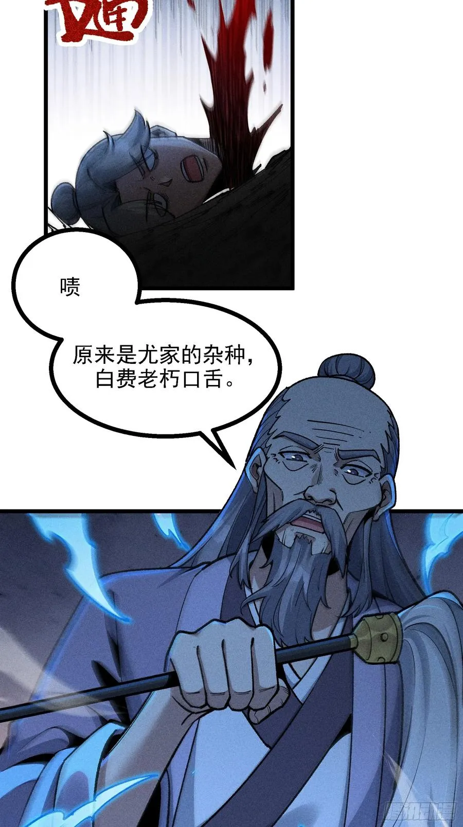 要被识破了？！25