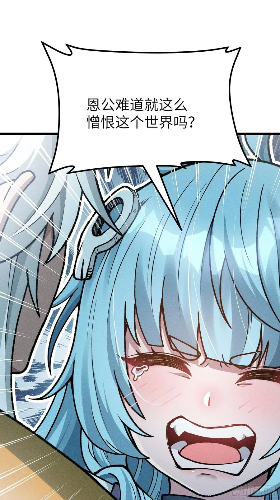 这就让你生不如死！56