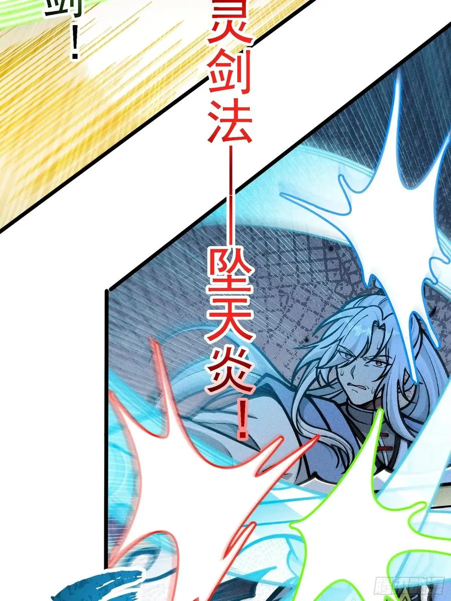 你到底是谁？！32