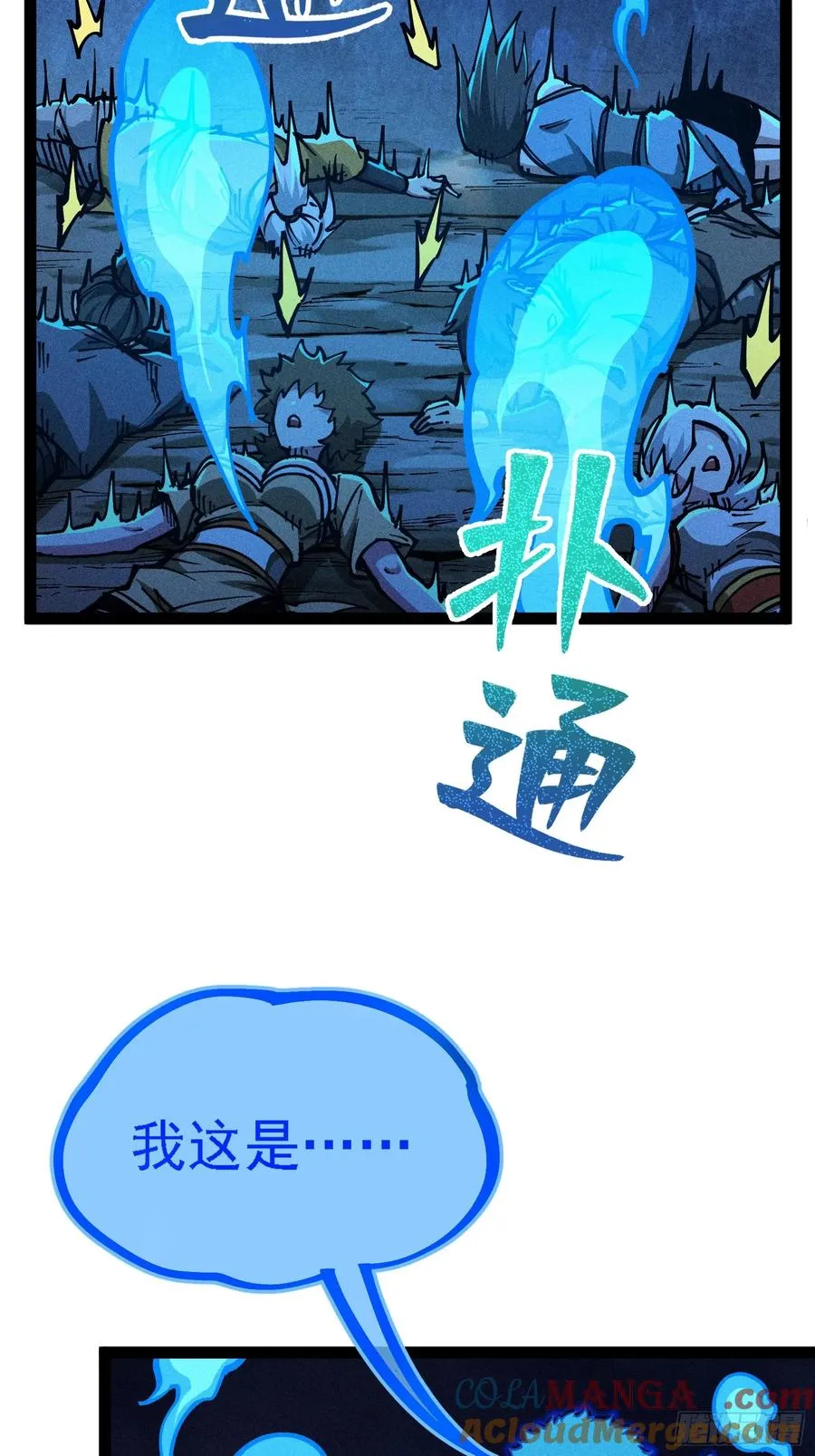 哦？又有新同伴了。3