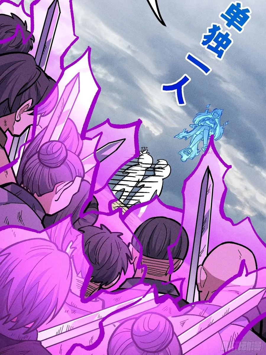 魔树之上4