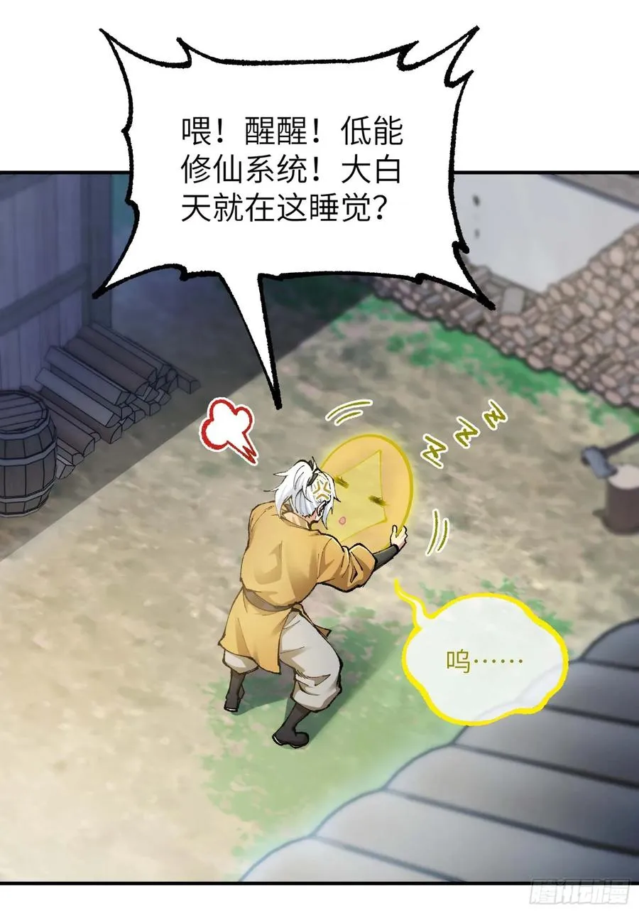 说好的假一赔十呢？11