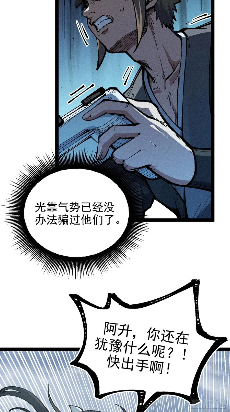 单身二十年的手速！26