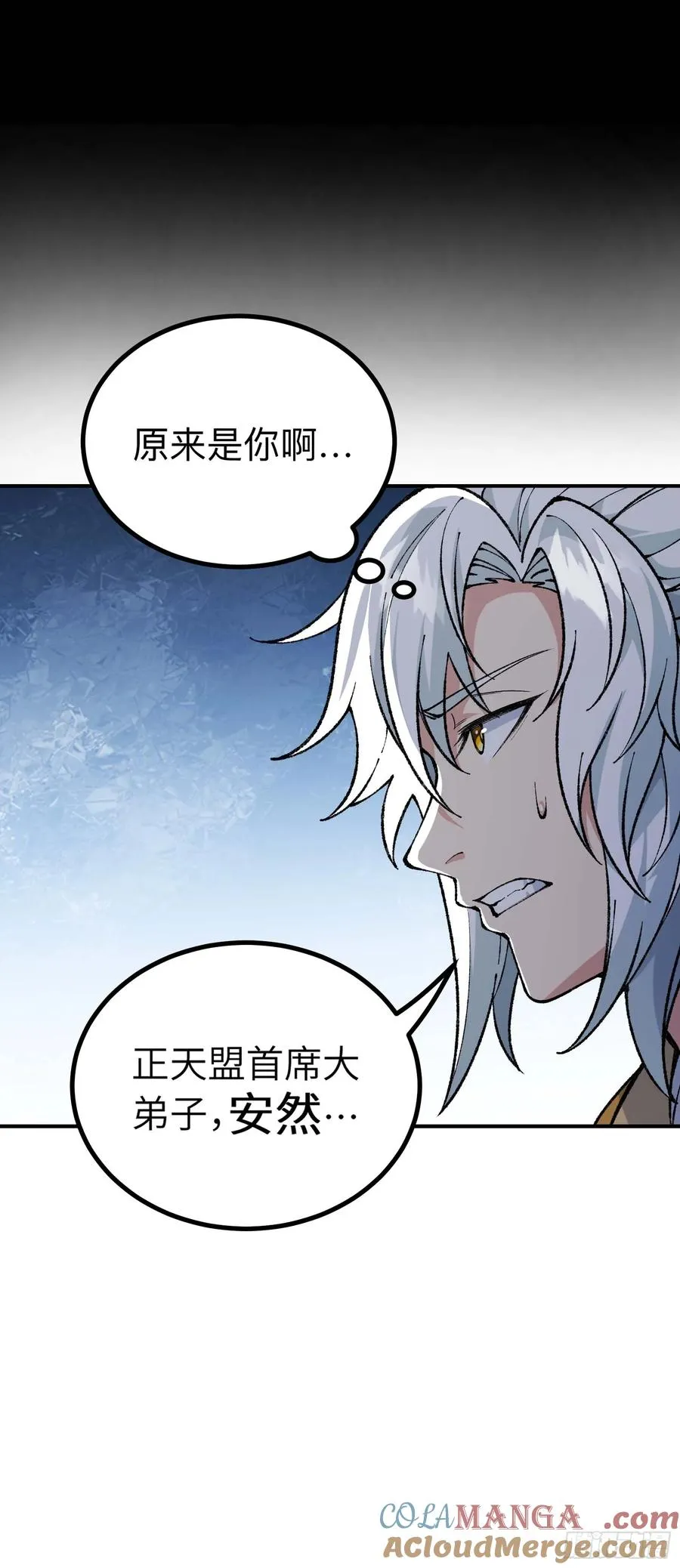 舔狗章公子24