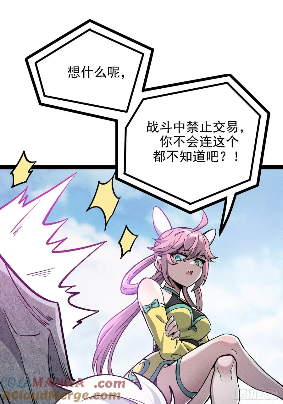 垂死挣扎15