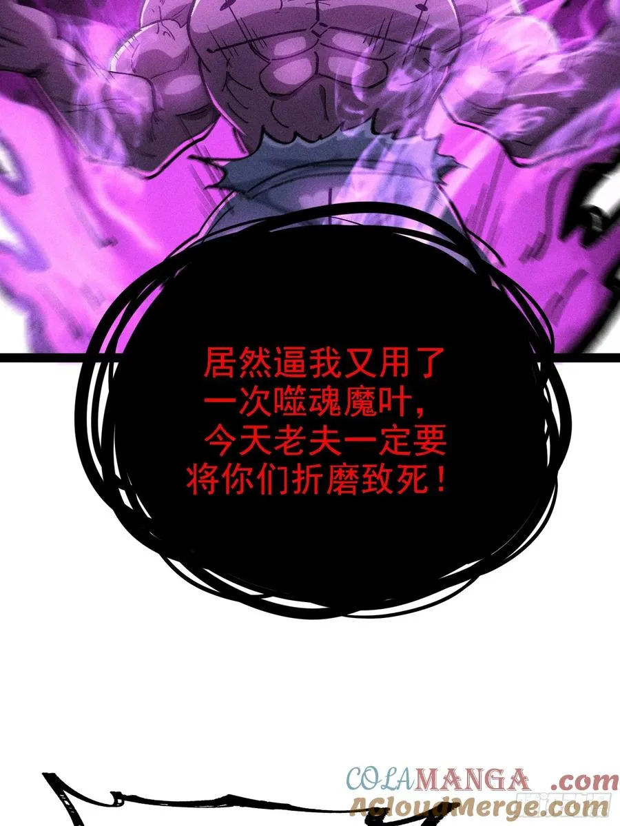这技能有BUG54