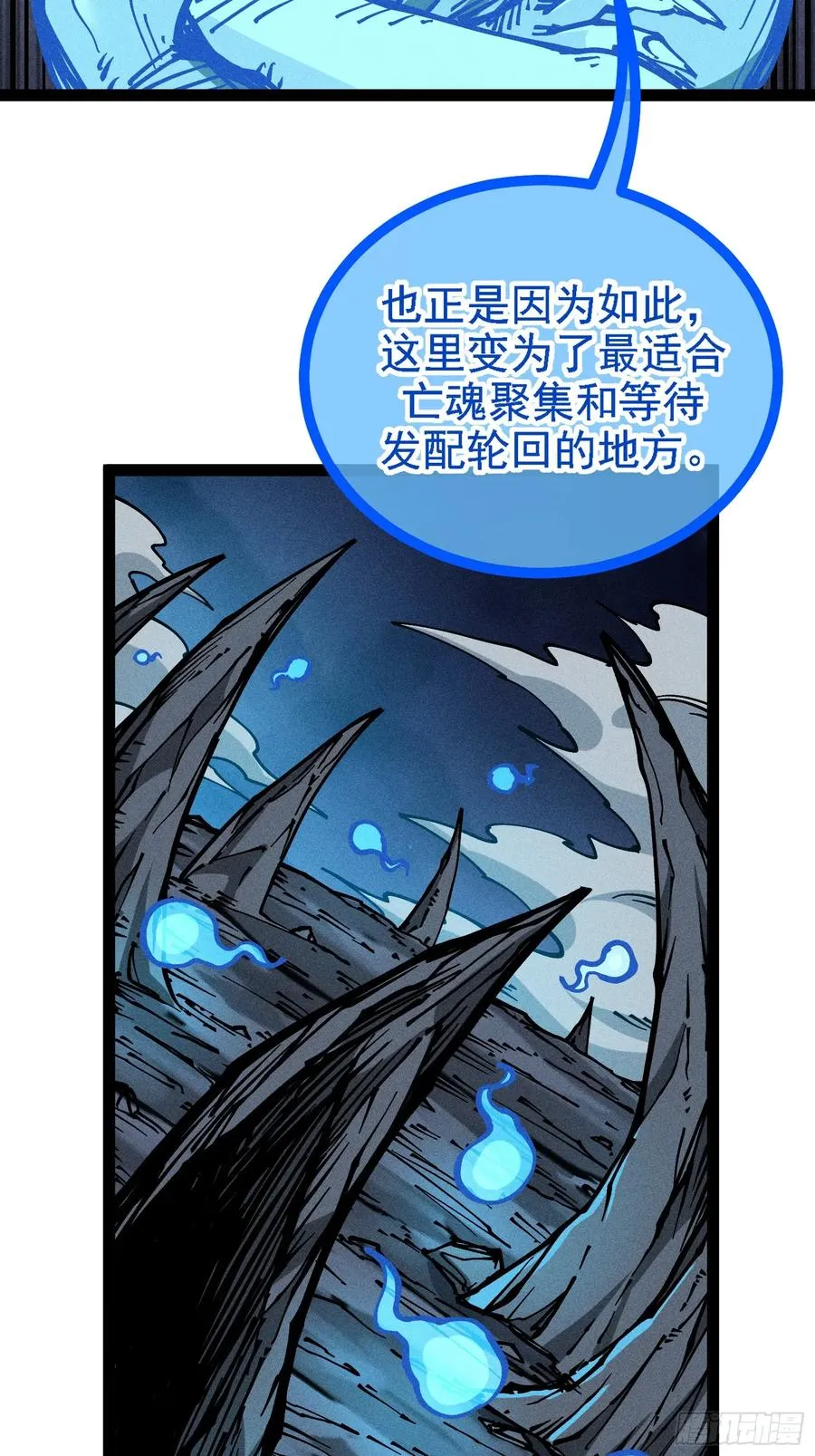 恩公不是活畜生！35