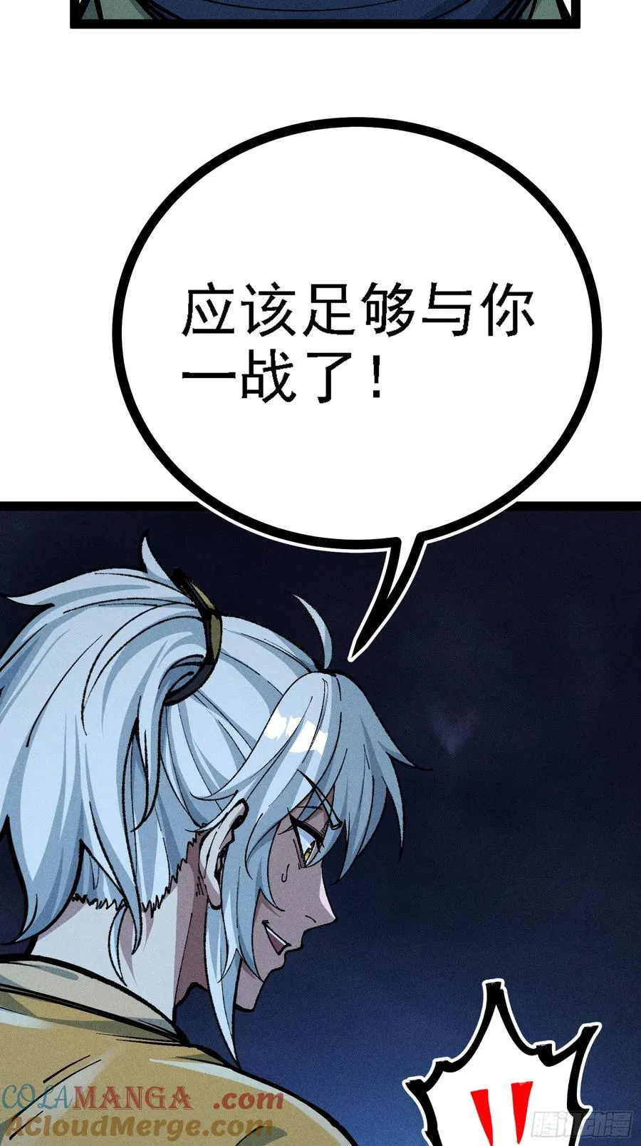 哦？又有新同伴了。60