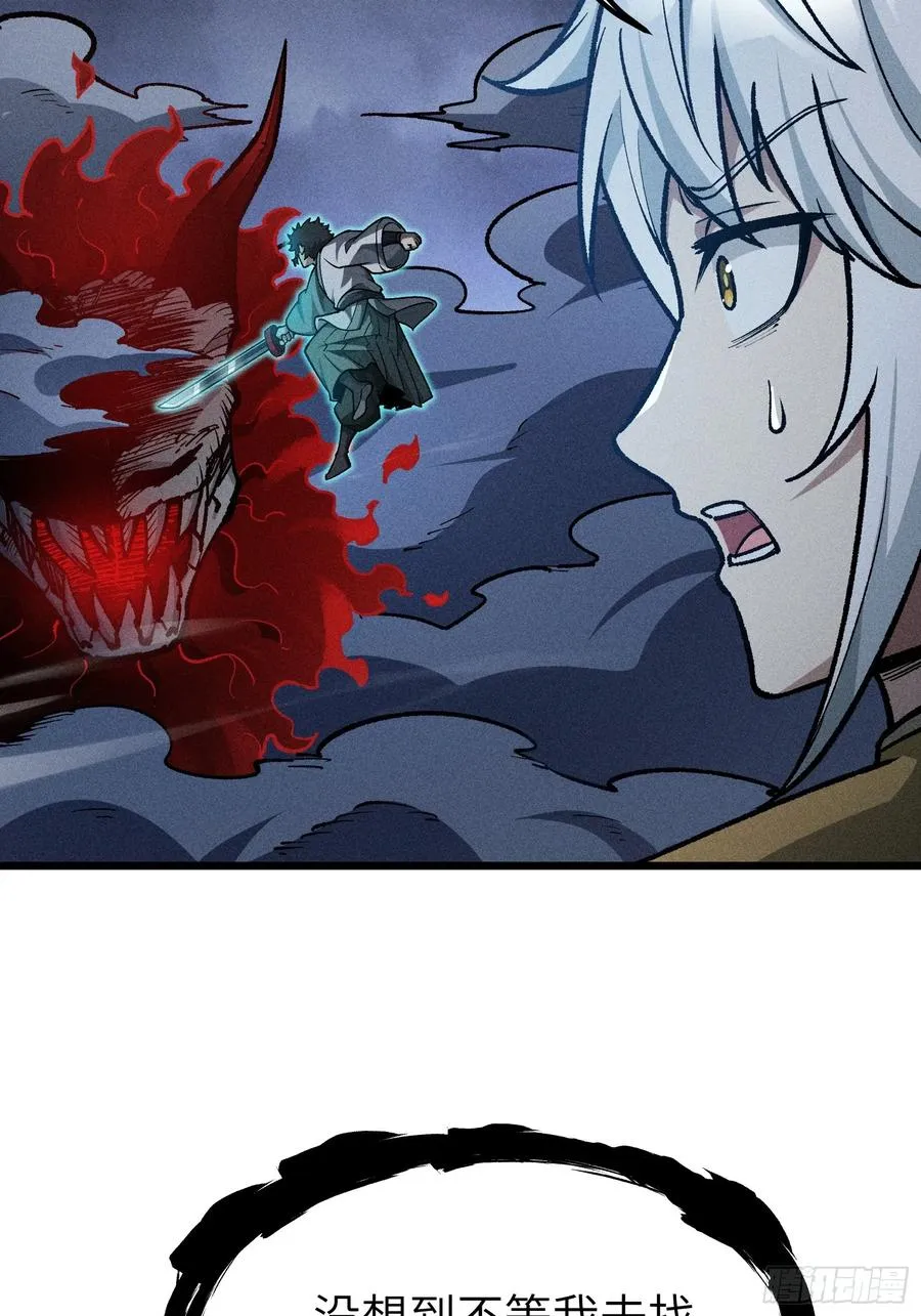 这就让你生不如死！8