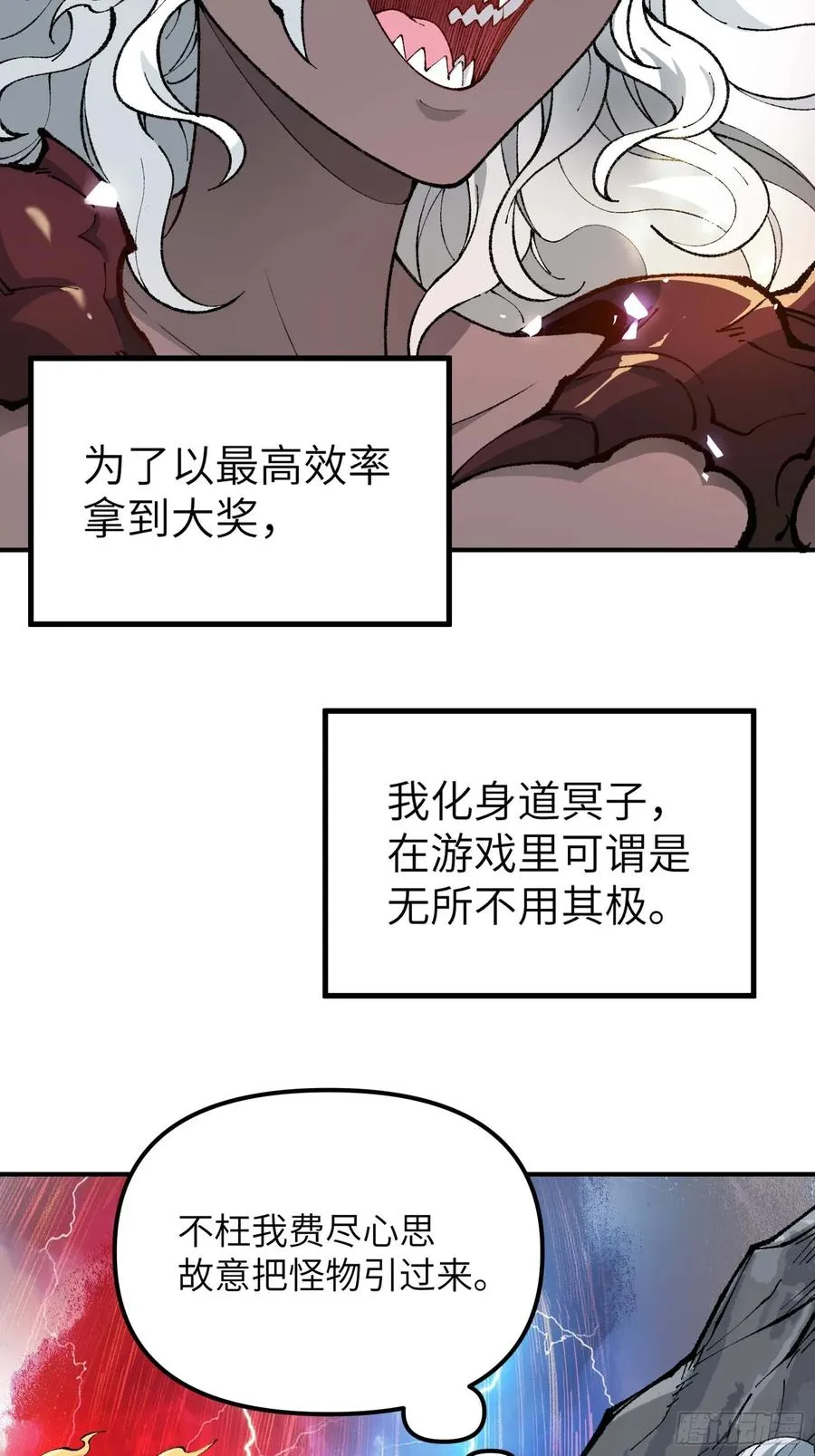 神秘大礼！11