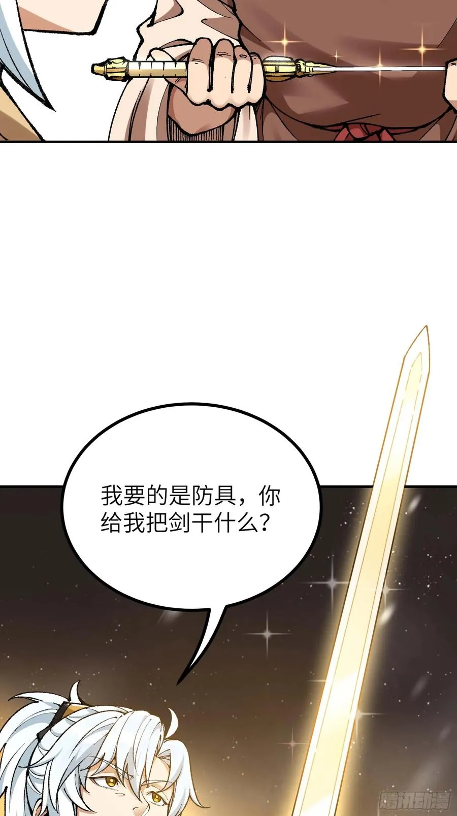 说好的假一赔十呢？34